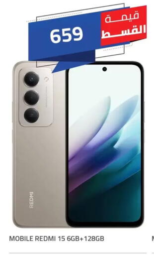 available at هايبر وان in Egypt - القاهرة