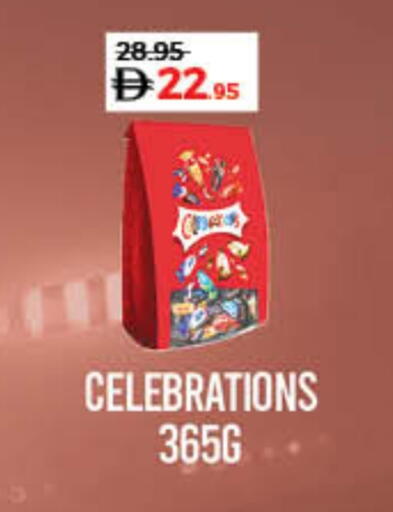 available at Lulu Hypermarket in UAE - Ras al Khaimah