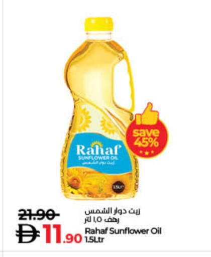 Sunflower Oil available at Lulu Hypermarket in UAE - Sharjah / Ajman