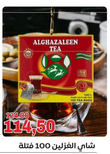 أكياس شاي available at جلهوم ماركت in Egypt - القاهرة