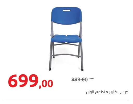 available at Hyper One  in Egypt - Cairo