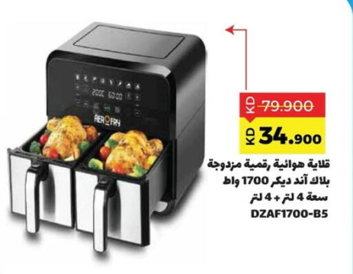 BLACK+DECKER Air Fryer available at Sabah Al Salem Co op in Kuwait - Ahmadi Governorate