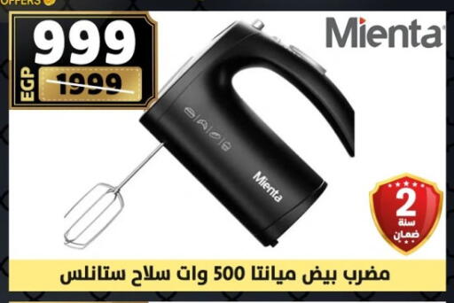 available at Shaheen Center in Egypt - Cairo