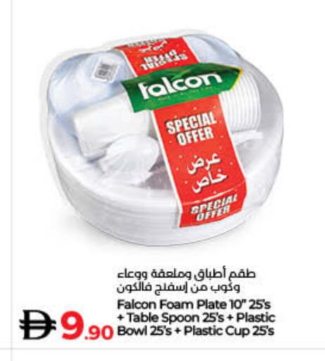 available at Lulu Hypermarket in UAE - Dubai