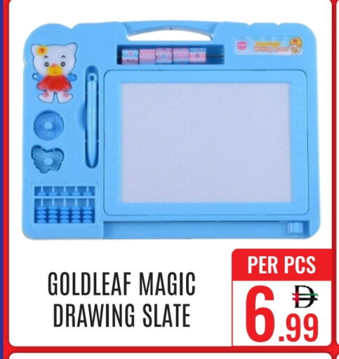 available at دي ستار متجر متعدد الأقسام.ذ.م.م in الإمارات العربية المتحدة , الامارات - دبي