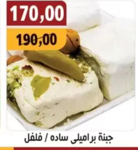available at أبو عاصم in Egypt - القاهرة