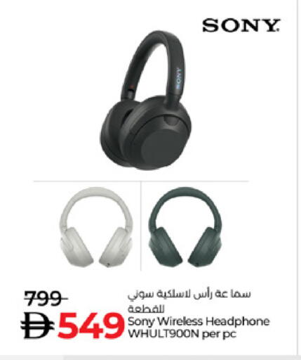 SONY Earphone available at Lulu Hypermarket in UAE - Ras al Khaimah