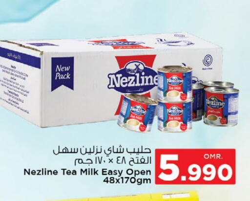 available at نستو هايبر ماركت in عُمان - مسقط‎
