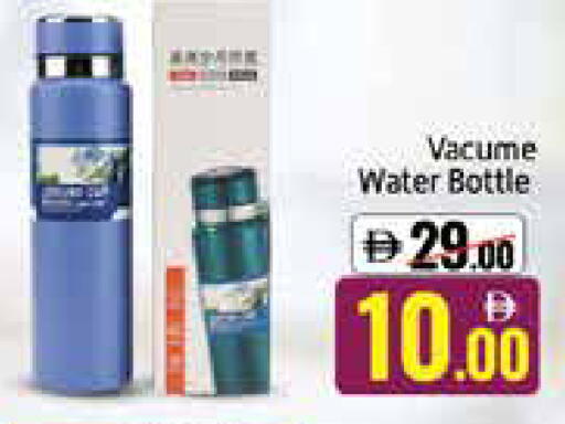 Mango available at Mango Hypermarket LLC in UAE - Dubai