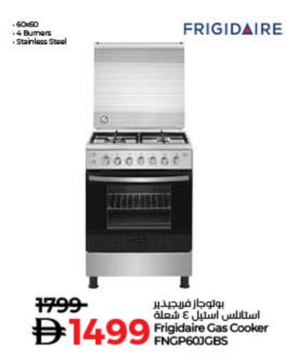 Gas Cooker available at Lulu Hypermarket in UAE - Ras al Khaimah