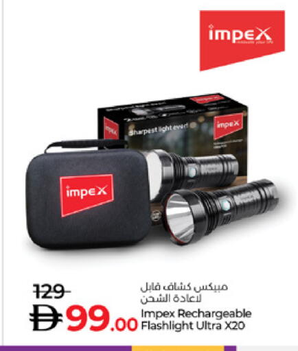 available at لولو هايبرماركت in الإمارات العربية المتحدة , الامارات - أبو ظبي