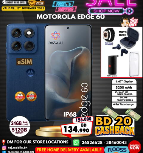موتورولا available at التاج للهواتف in البحرين