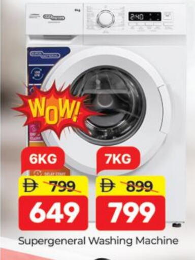 Washing Machine available at Al Madina  in UAE - Dubai