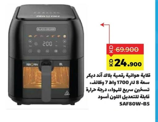 BLACK+DECKER Air Fryer available at Sabah Al Salem Co op in Kuwait - Ahmadi Governorate