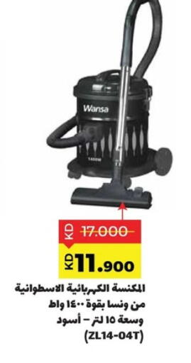 ونسا مكنسة كهربائية available at جمعية ضاحية صباح السالم التعاونية in الكويت - محافظة الأحمدي