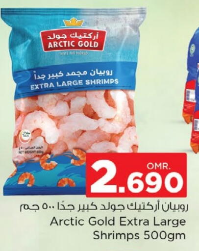 available at نستو هايبر ماركت in عُمان - مسقط‎