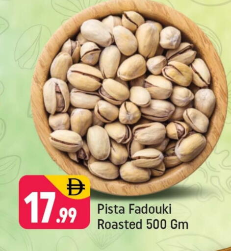 available at Shaklan  in UAE - Dubai