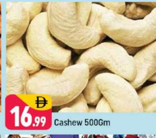 available at Shaklan  in UAE - Dubai