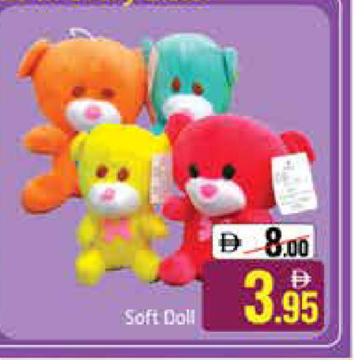 Mango available at Mango Hypermarket LLC in UAE - Dubai