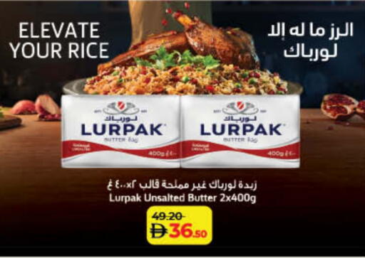 لورباك available at لولو هايبرماركت in الإمارات العربية المتحدة , الامارات - رَأْس ٱلْخَيْمَة