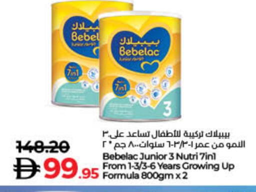 available at لولو هايبرماركت in الإمارات العربية المتحدة , الامارات - رَأْس ٱلْخَيْمَة