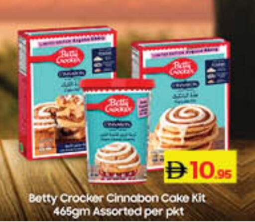 available at Lulu Hypermarket in UAE - Fujairah