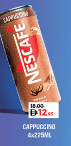 NESCAFE Iced / Coffee Drink available at Lulu Hypermarket in UAE - Sharjah / Ajman