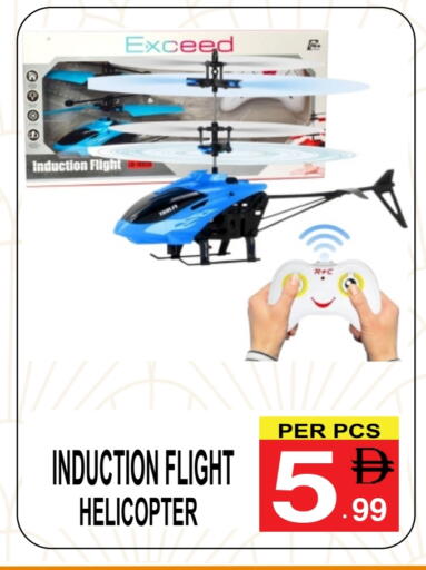 available at Gift Point in UAE - Dubai