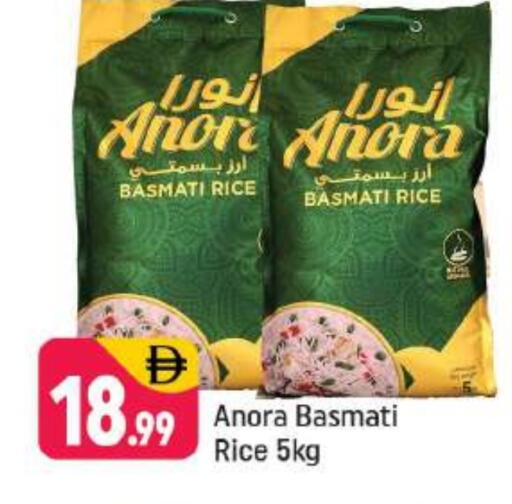 أرز بسمتي / برياني available at شكلان ماركت in الإمارات العربية المتحدة , الامارات - دبي