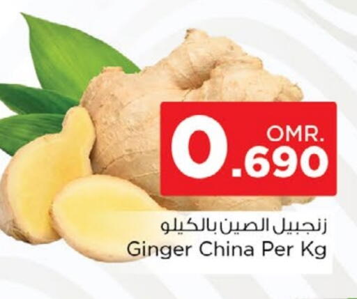 Ginger from China available at Nesto Hyper Market   in Oman - Muscat