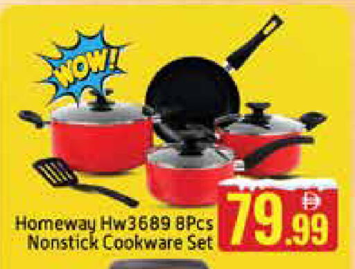 Mango available at مانجو هايبرماركت in الإمارات العربية المتحدة , الامارات - دبي