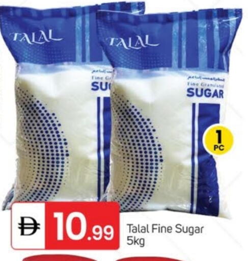 available at TALAL MARKET in UAE - Dubai