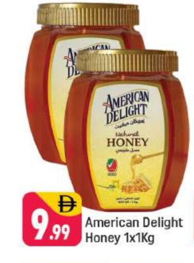 Honey available at Shaklan  in UAE - Dubai