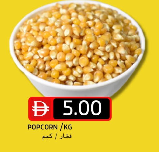 available at سيليكت ماركت in الإمارات العربية المتحدة , الامارات - أبو ظبي