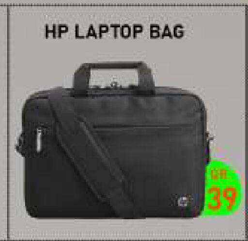 Laptop Bag available at Tech Deals Trading in Qatar - Al Daayen
