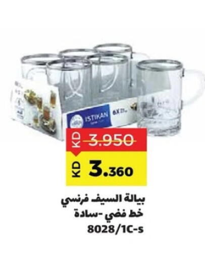 available at جمعية ضاحية صباح السالم التعاونية in الكويت - محافظة الأحمدي