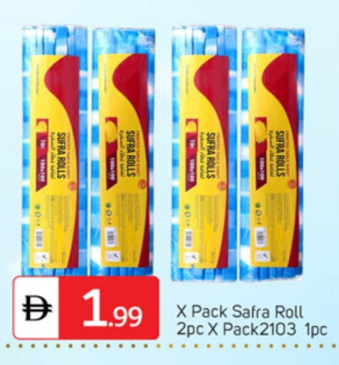 available at TALAL MARKET in UAE - Dubai