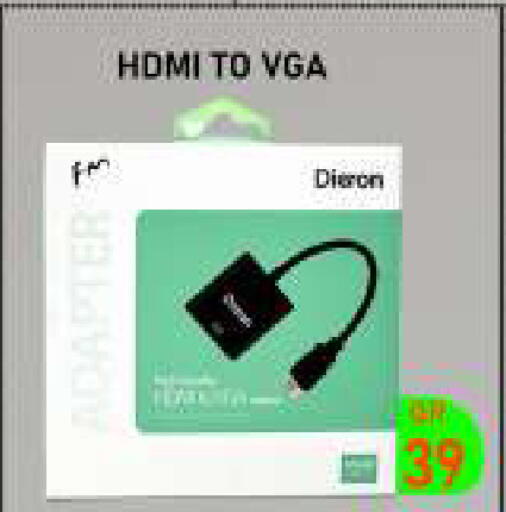 available at تك ديلس ترادينغ in قطر - الشمال