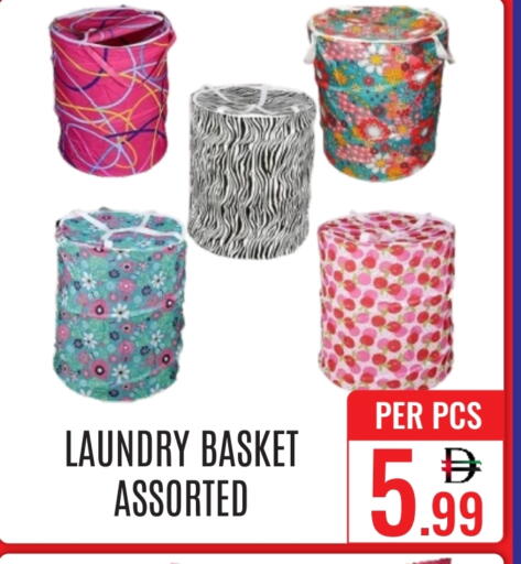 available at دي ستار متجر متعدد الأقسام.ذ.م.م in الإمارات العربية المتحدة , الامارات - دبي