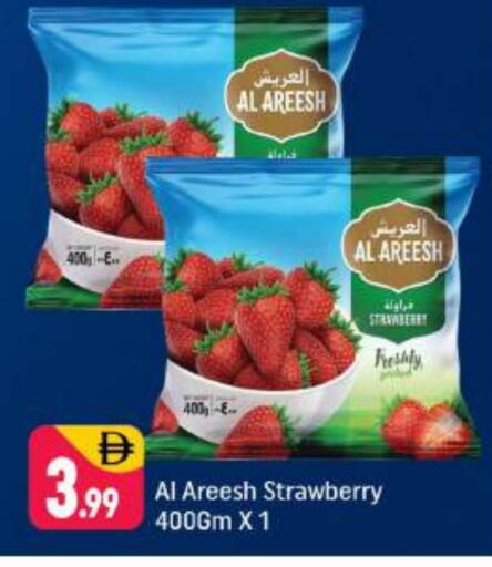 Strawberry available at Shaklan  in UAE - Dubai
