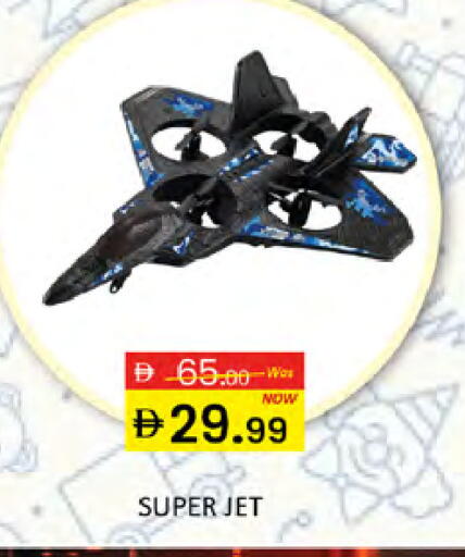 available at Al Madina  in UAE - Dubai