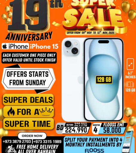 APPLE iPhone 15 available at Arafa Phones in Bahrain
