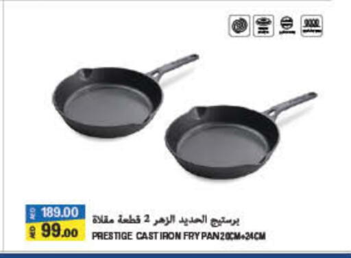 available at Lulu Hypermarket in UAE - Dubai