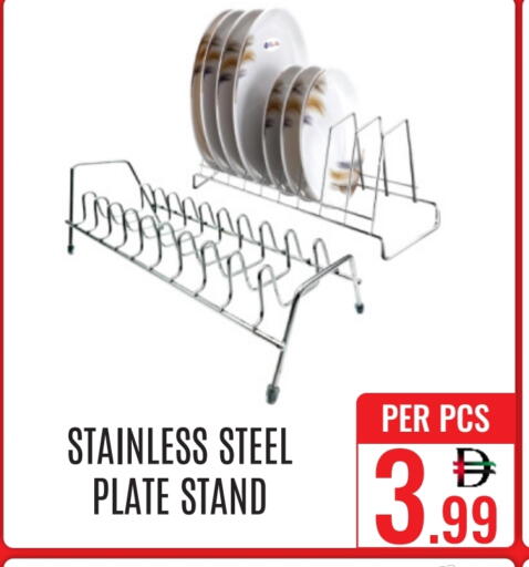 available at دي ستار متجر متعدد الأقسام.ذ.م.م in الإمارات العربية المتحدة , الامارات - دبي