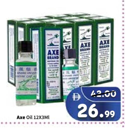 زيت أكس available at رويال جلف هايبرماركت in الإمارات العربية المتحدة , الامارات - أبو ظبي