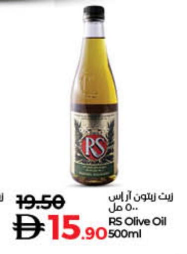 Olive Oil available at Lulu Hypermarket in UAE - Dubai