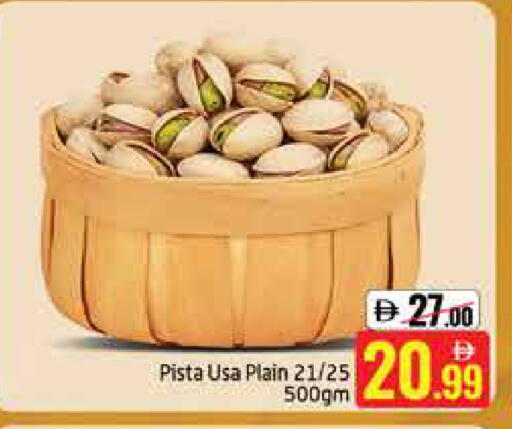 Mango available at Mango Hypermarket LLC in UAE - Dubai