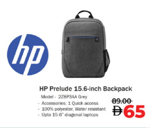 School Bag available at Lulu Hypermarket in UAE - Fujairah