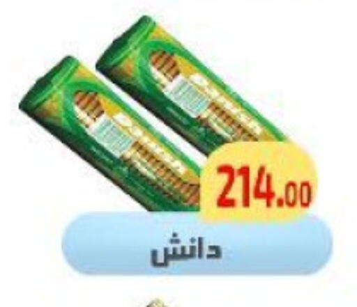 available at مؤسسة ايهاب البرنس in Egypt - القاهرة