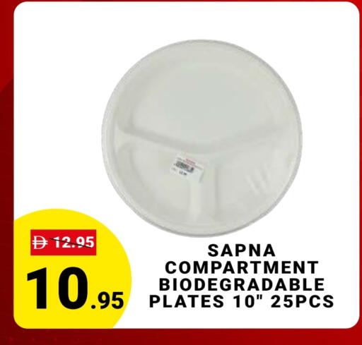 available at MADHOOR SUPERMARKET L.L.C in UAE - Dubai